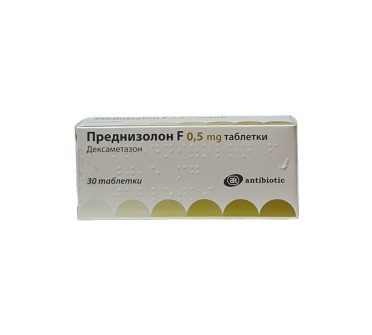 ПРЕДНИЗОЛОН F TABL 0.5 MG X30